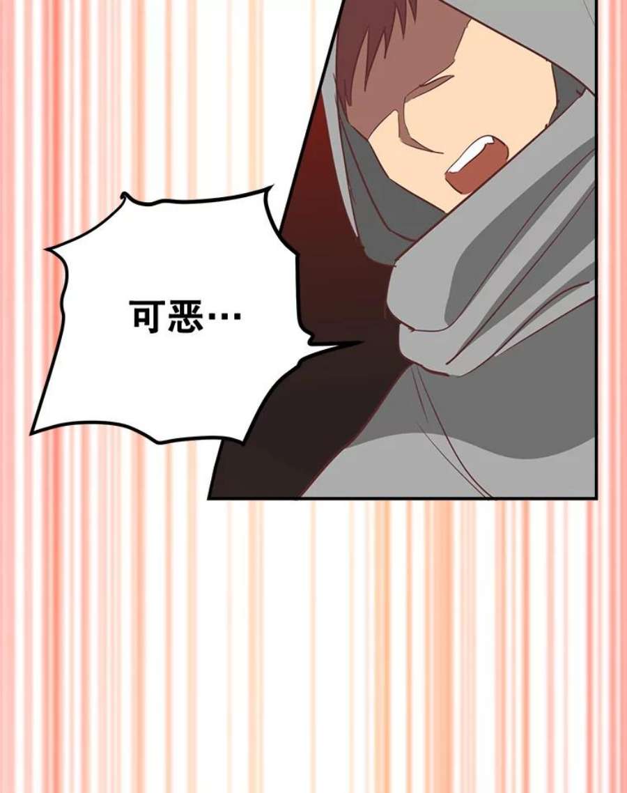 养了个偏执男配8.遇袭