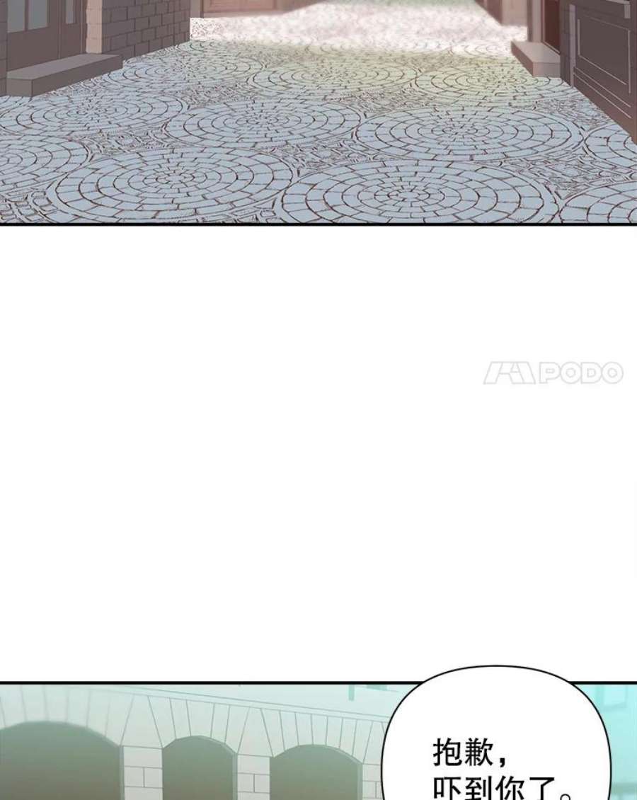 养了个偏执男配8.遇袭
