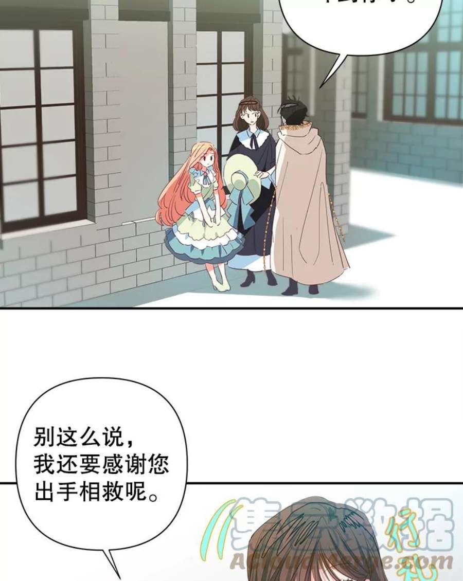 养了个偏执男配8.遇袭