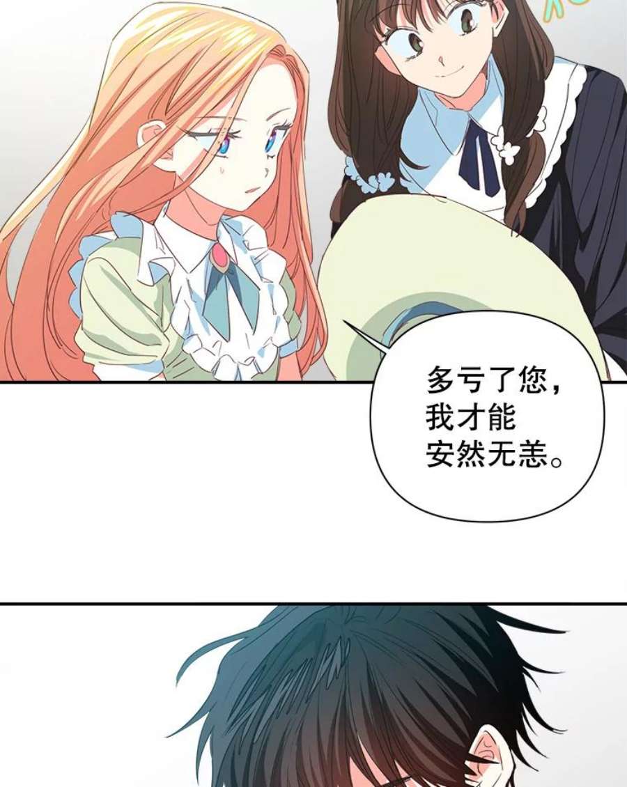 养了个偏执男配8.遇袭
