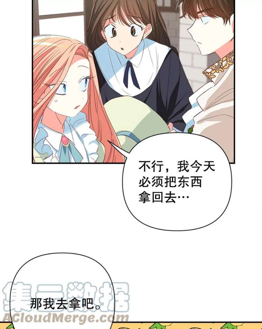 养了个偏执男配8.遇袭