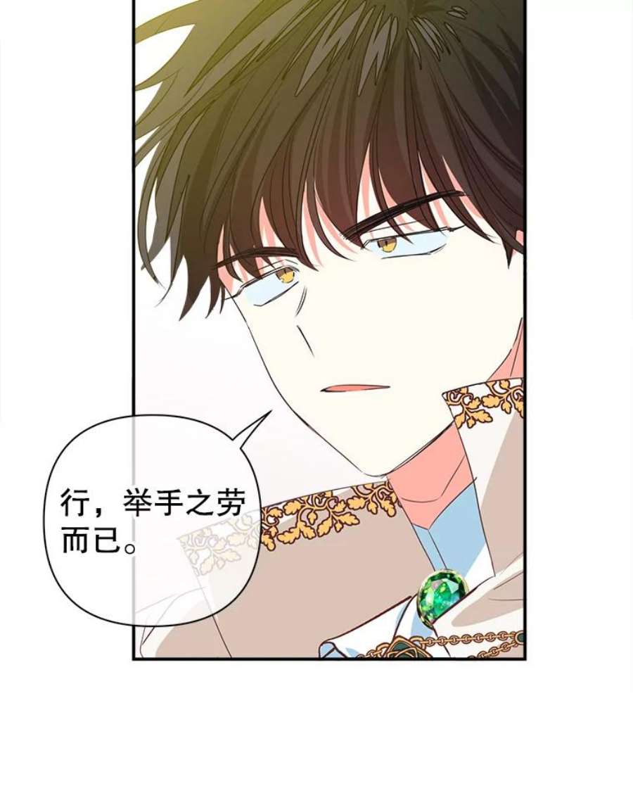 养了个偏执男配8.遇袭