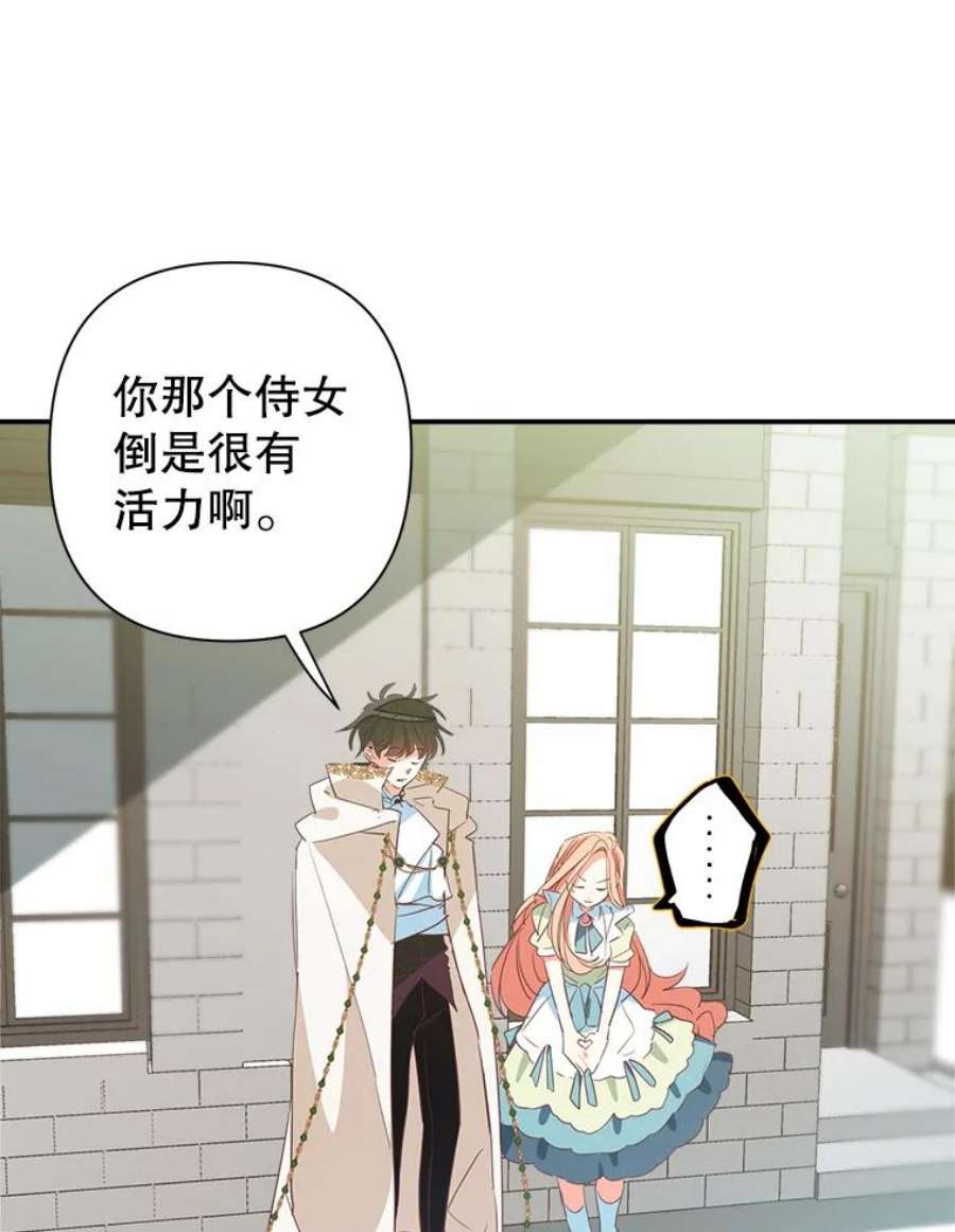 养了个偏执男配8.遇袭