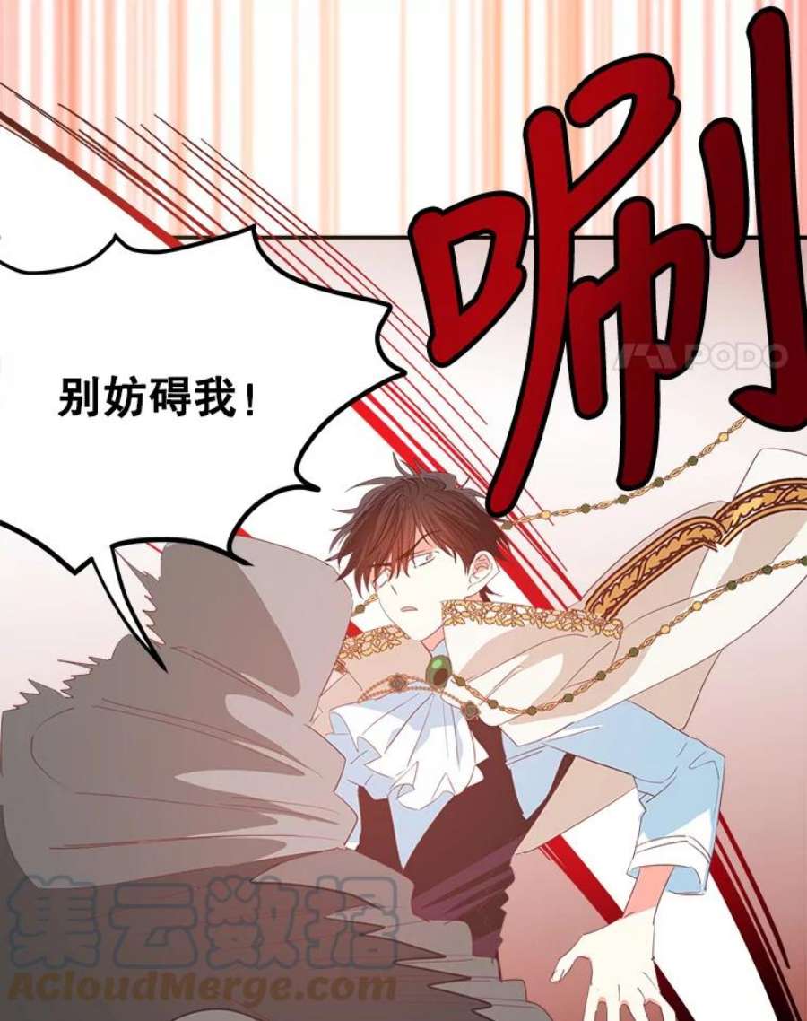 养了个偏执男配8.遇袭