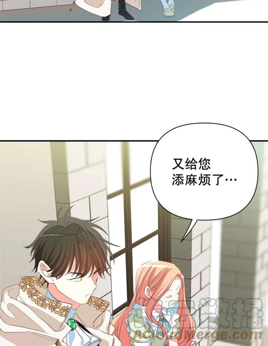养了个偏执男配8.遇袭