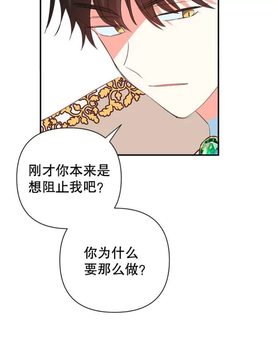 养了个偏执男配8.遇袭