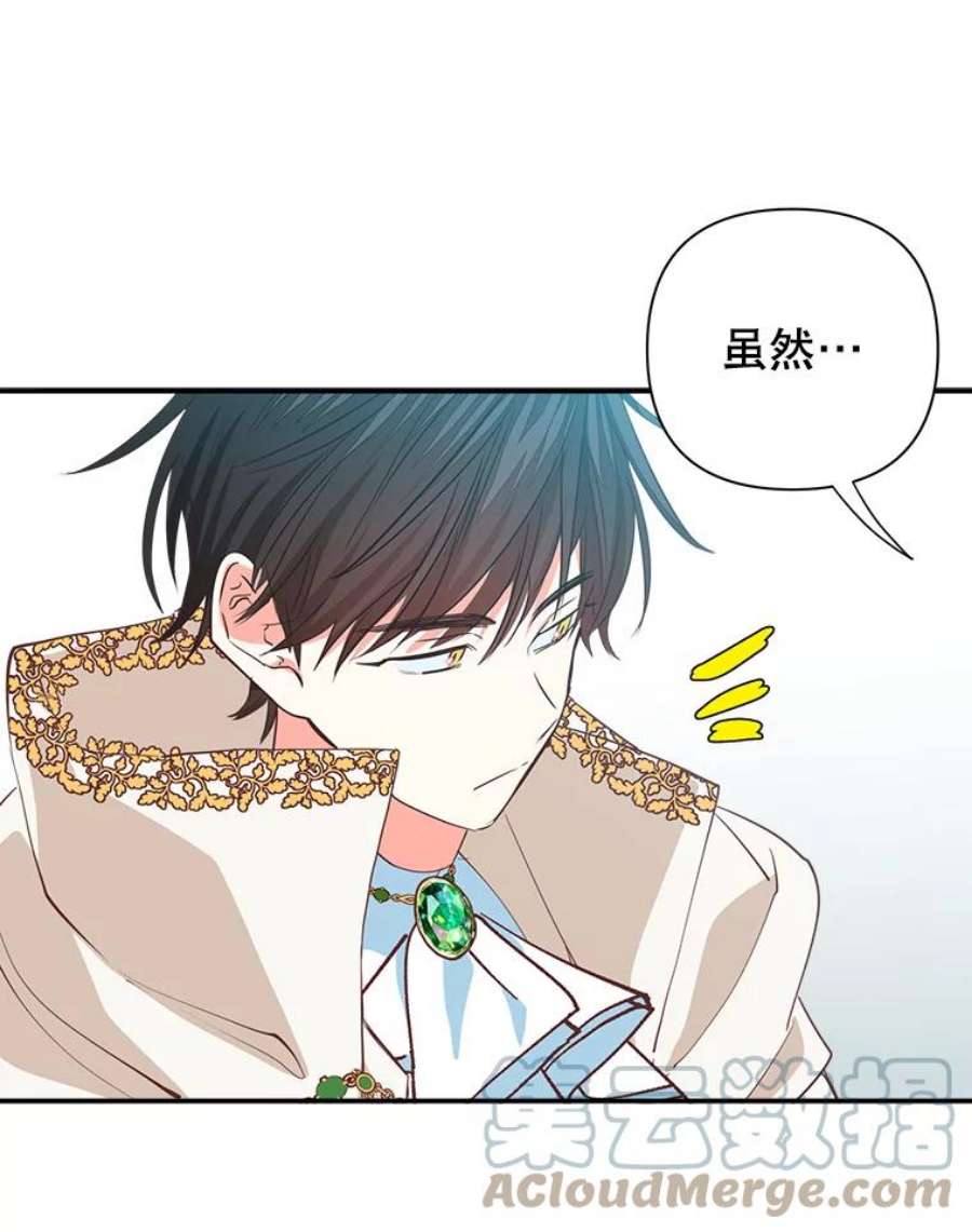 养了个偏执男配8.遇袭
