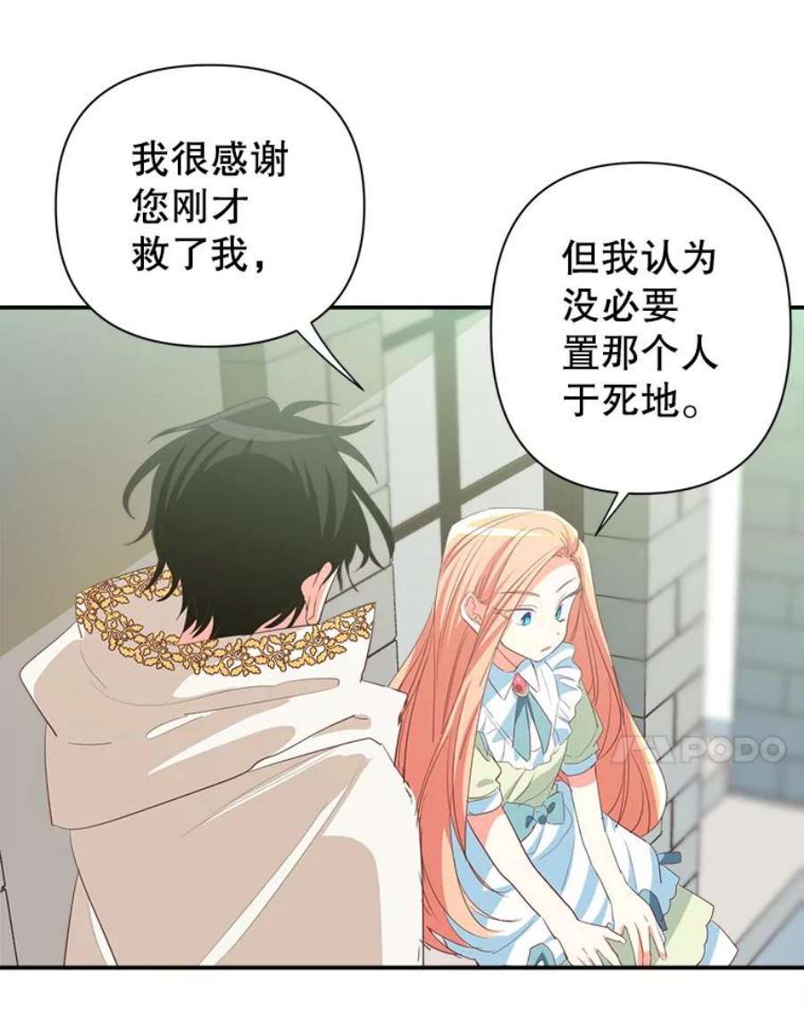 养了个偏执男配8.遇袭