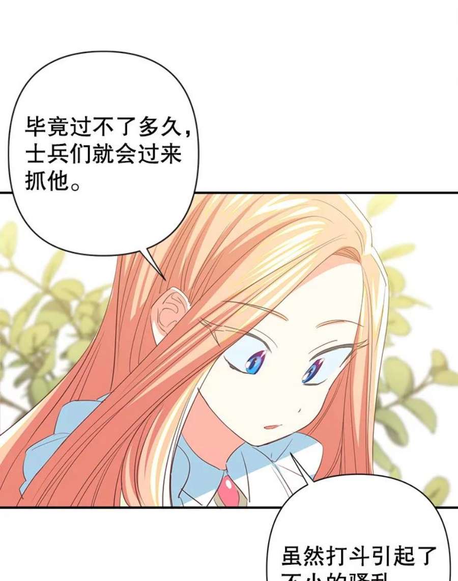 养了个偏执男配8.遇袭