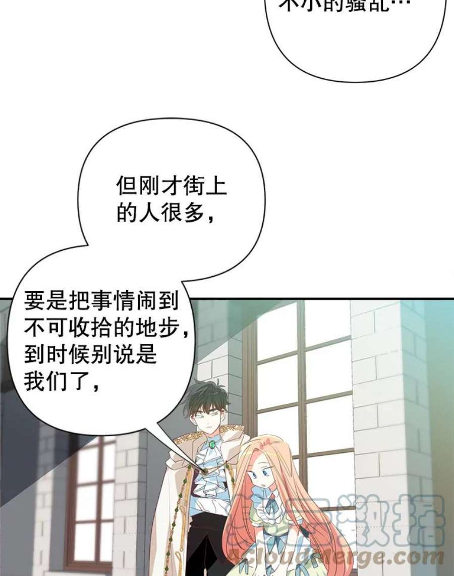 养了个偏执男配8.遇袭