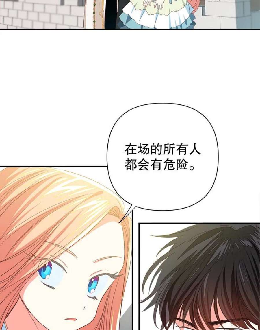 养了个偏执男配8.遇袭