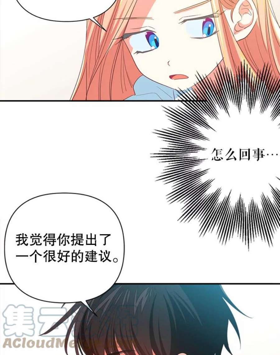 养了个偏执男配8.遇袭