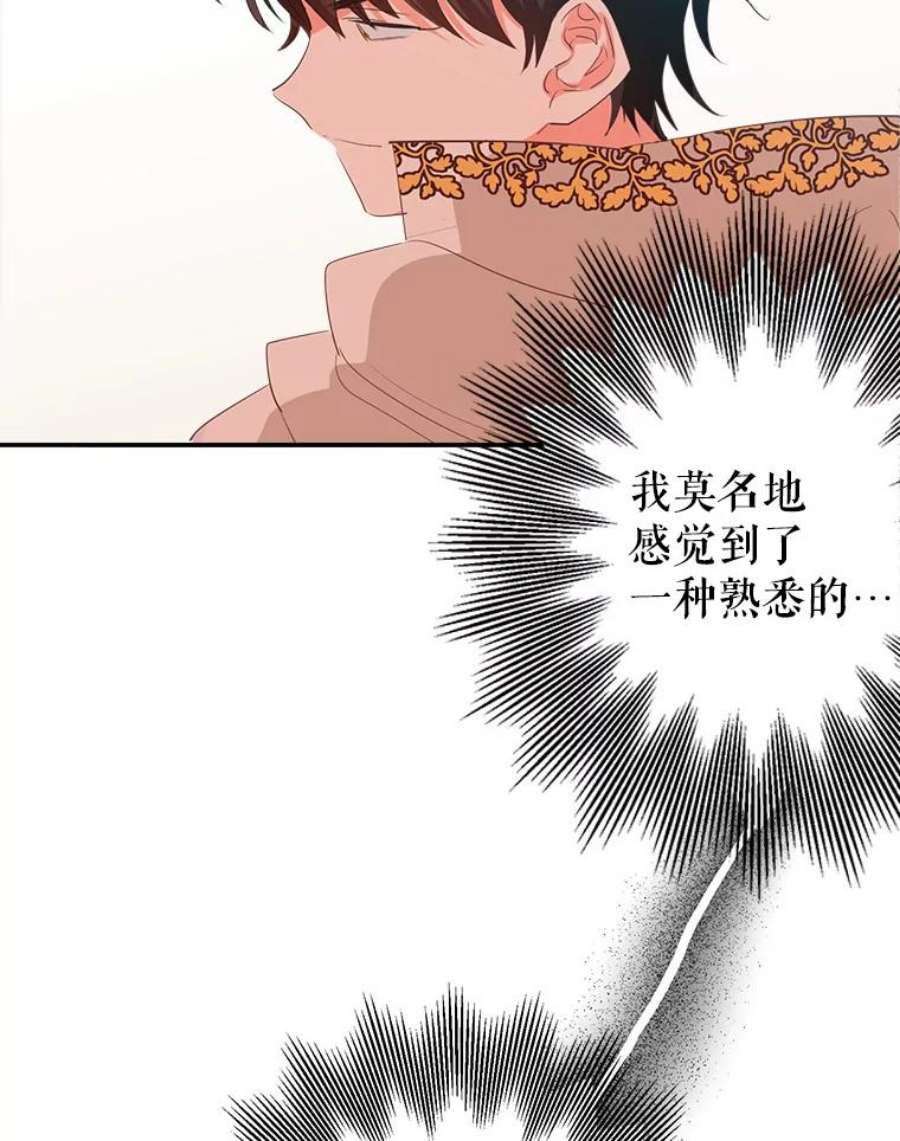 养了个偏执男配8.遇袭