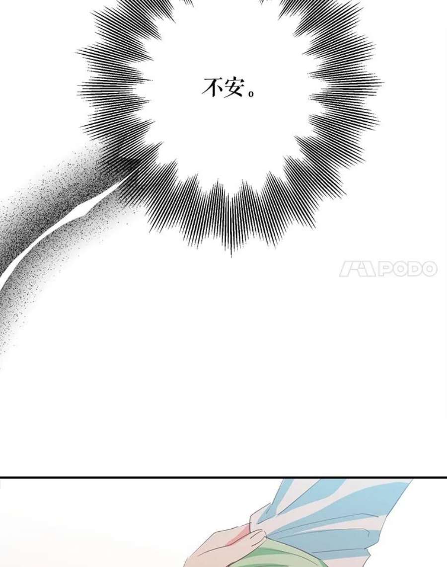 养了个偏执男配8.遇袭