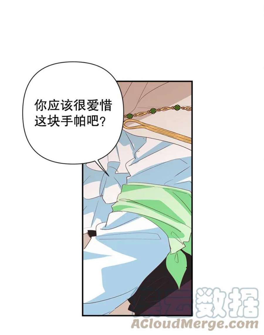 养了个偏执男配8.遇袭