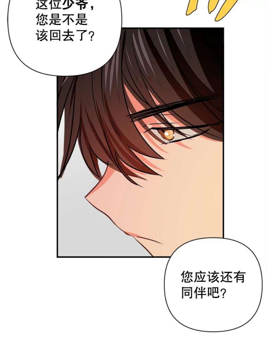 养了个偏执男配8.遇袭