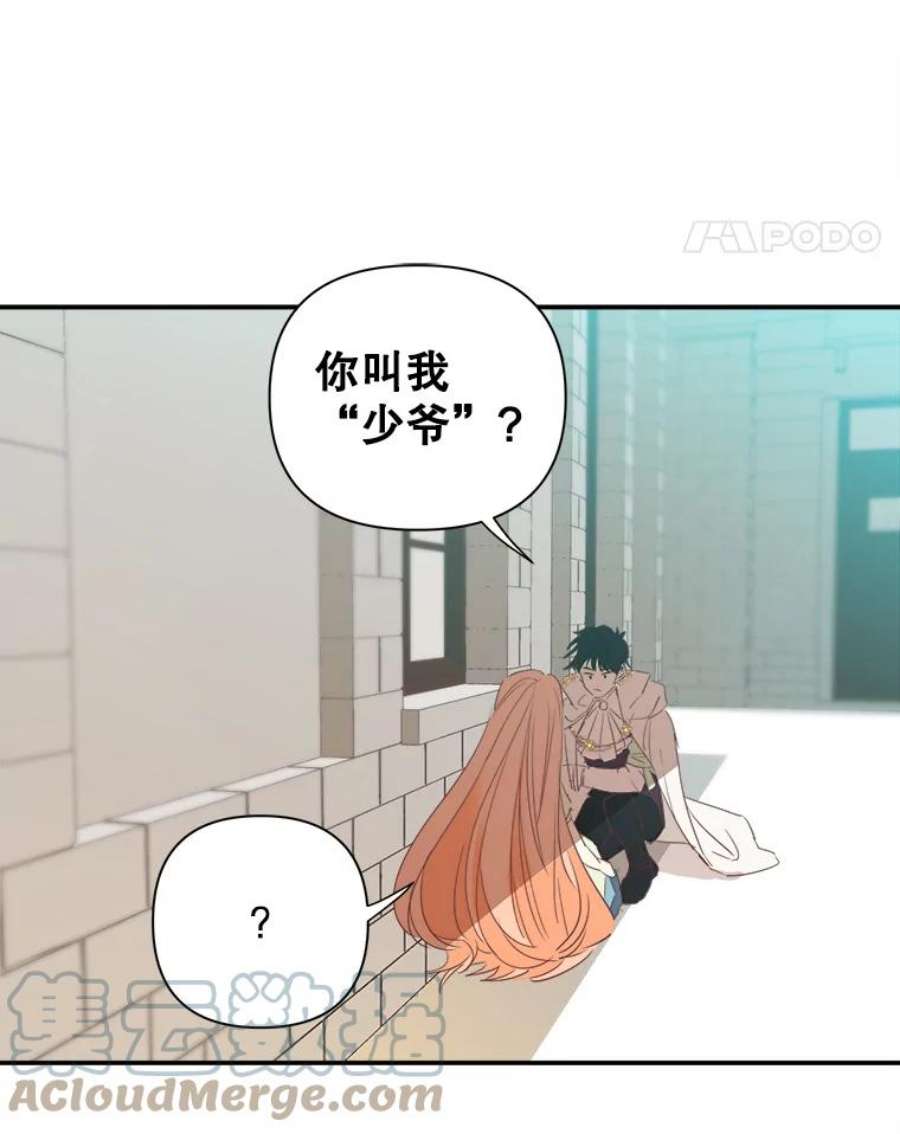 养了个偏执男配8.遇袭