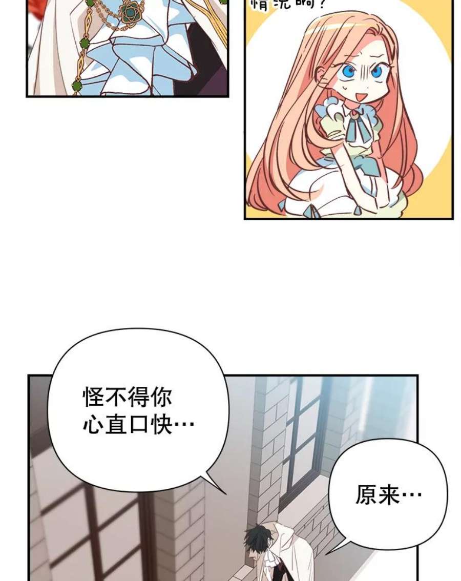 养了个偏执男配8.遇袭