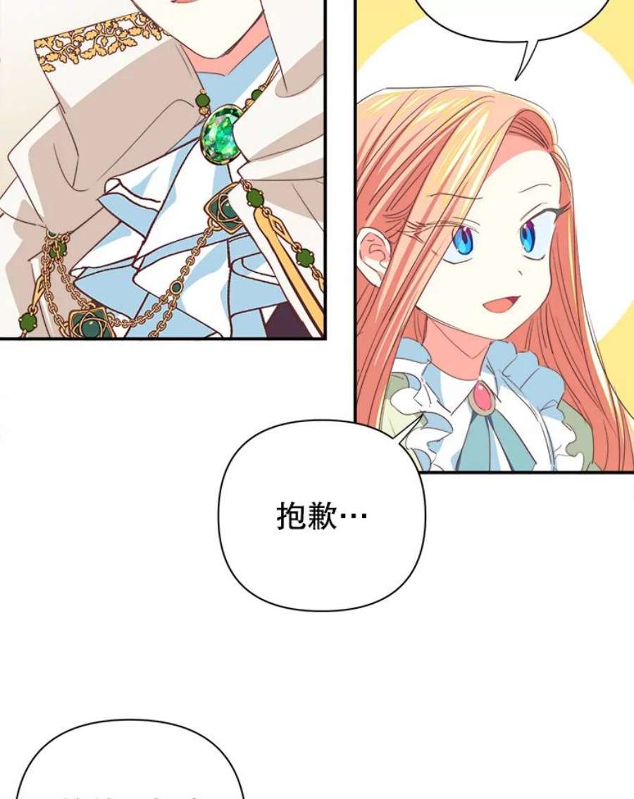 养了个偏执男配8.遇袭