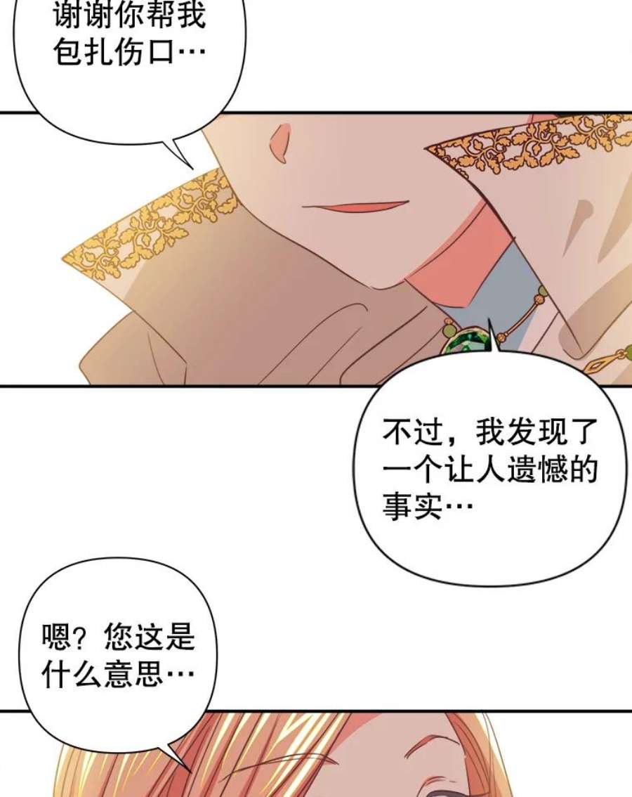 养了个偏执男配8.遇袭