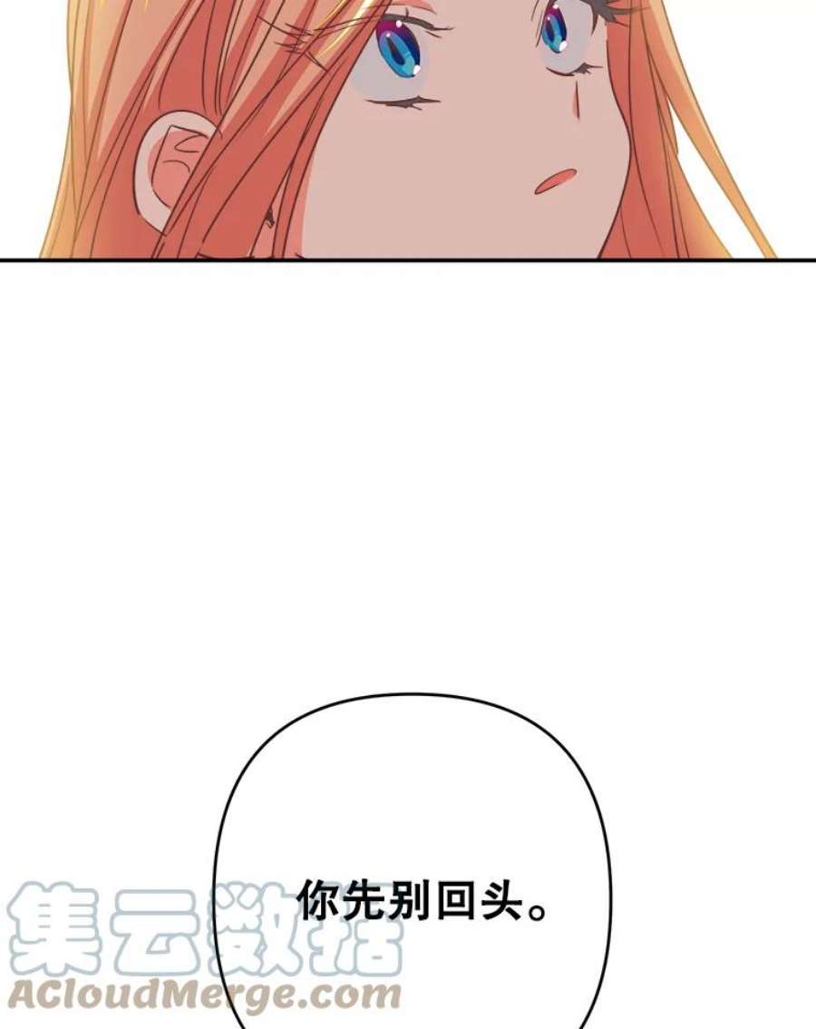养了个偏执男配8.遇袭