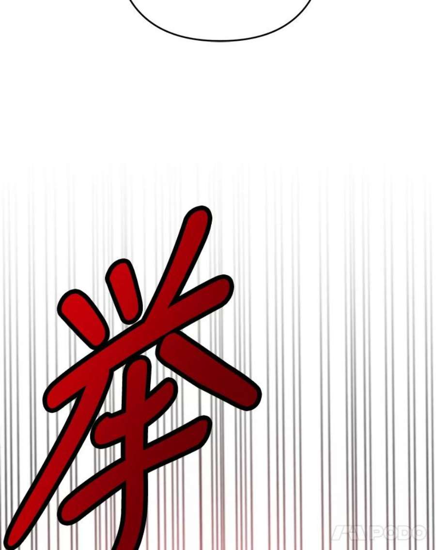 养了个偏执男配8.遇袭