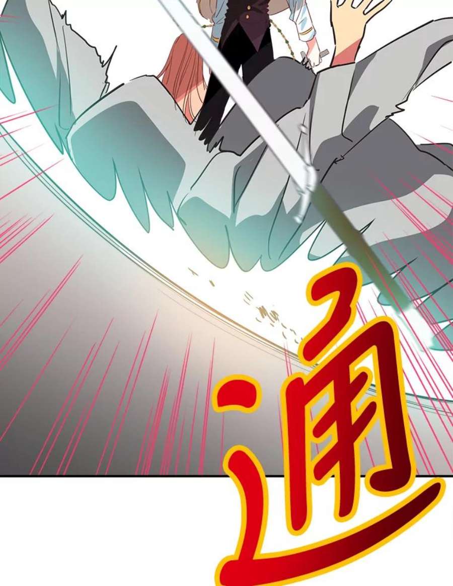 养了个偏执男配8.遇袭