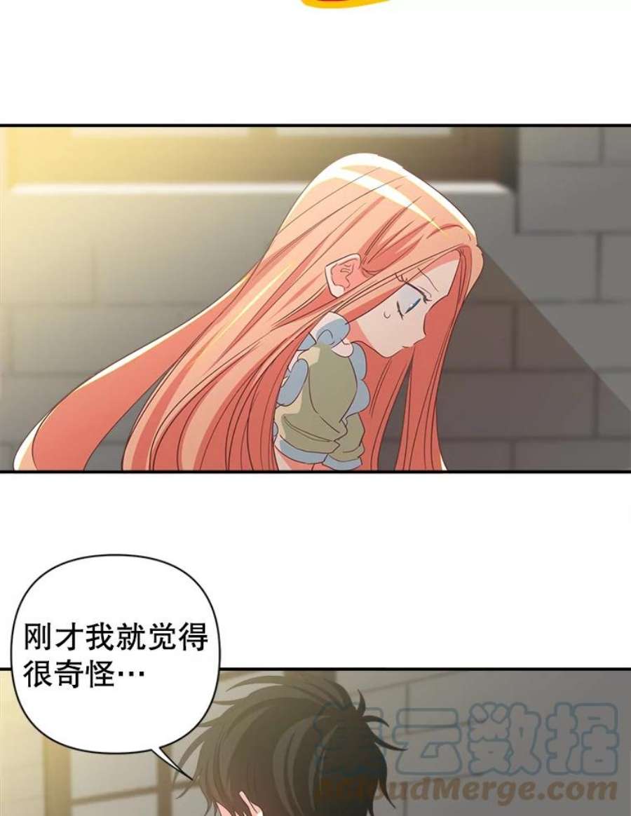养了个偏执男配8.遇袭