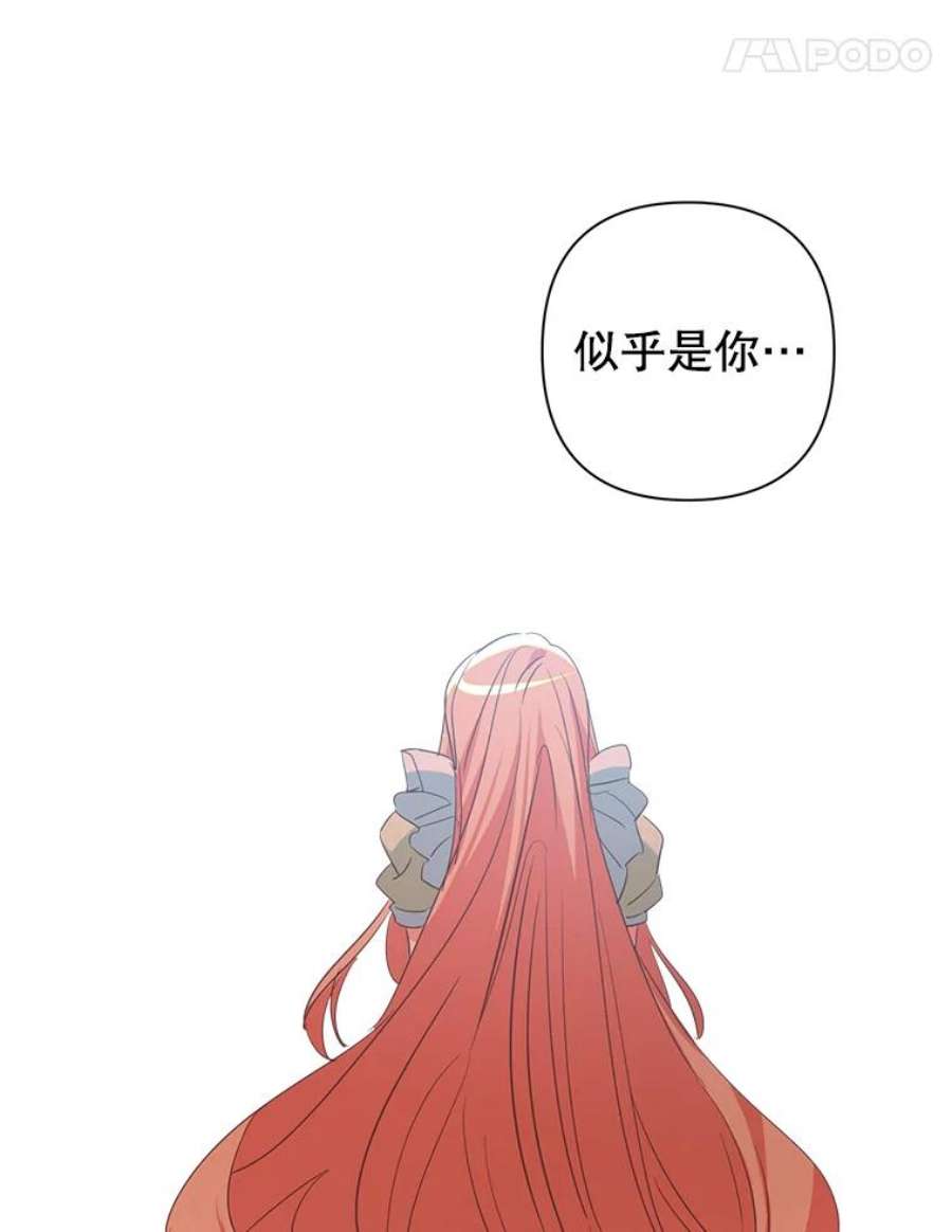 养了个偏执男配8.遇袭