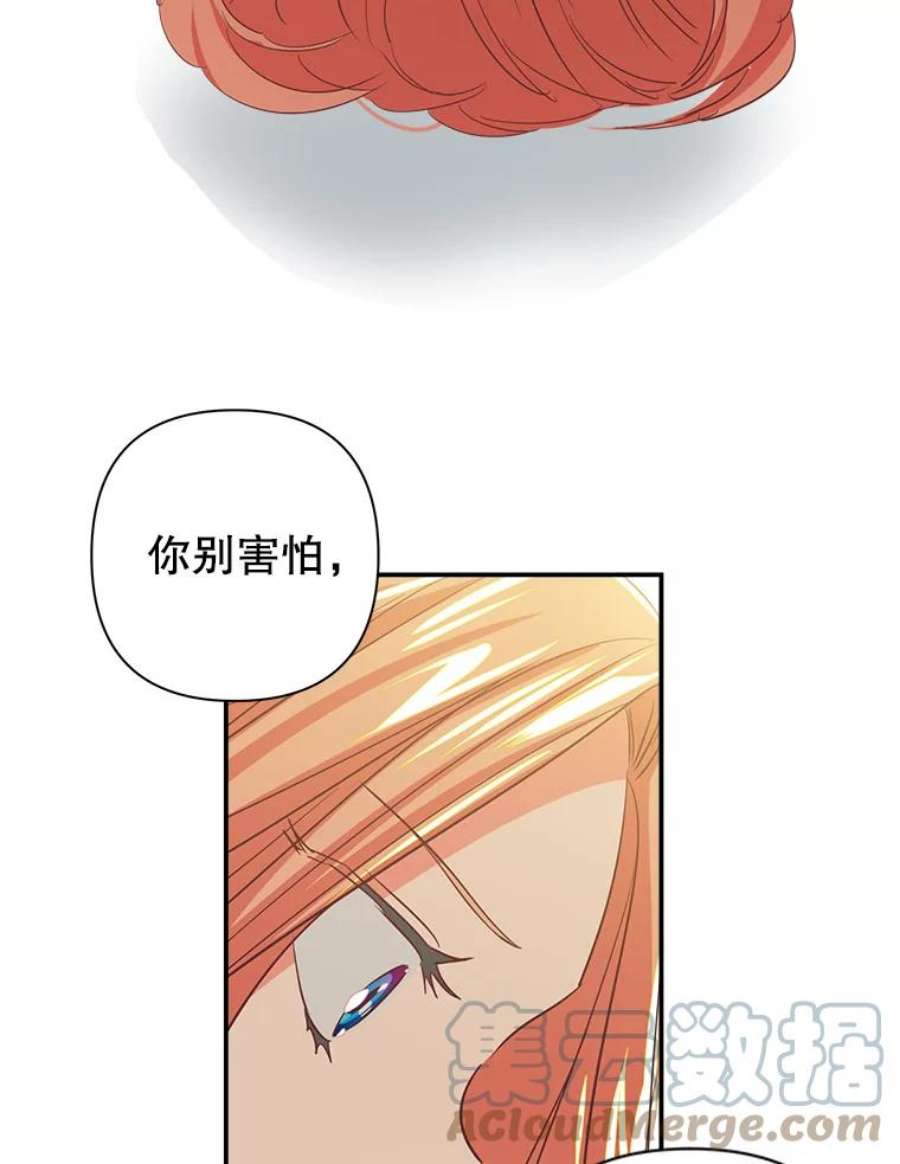 养了个偏执男配8.遇袭