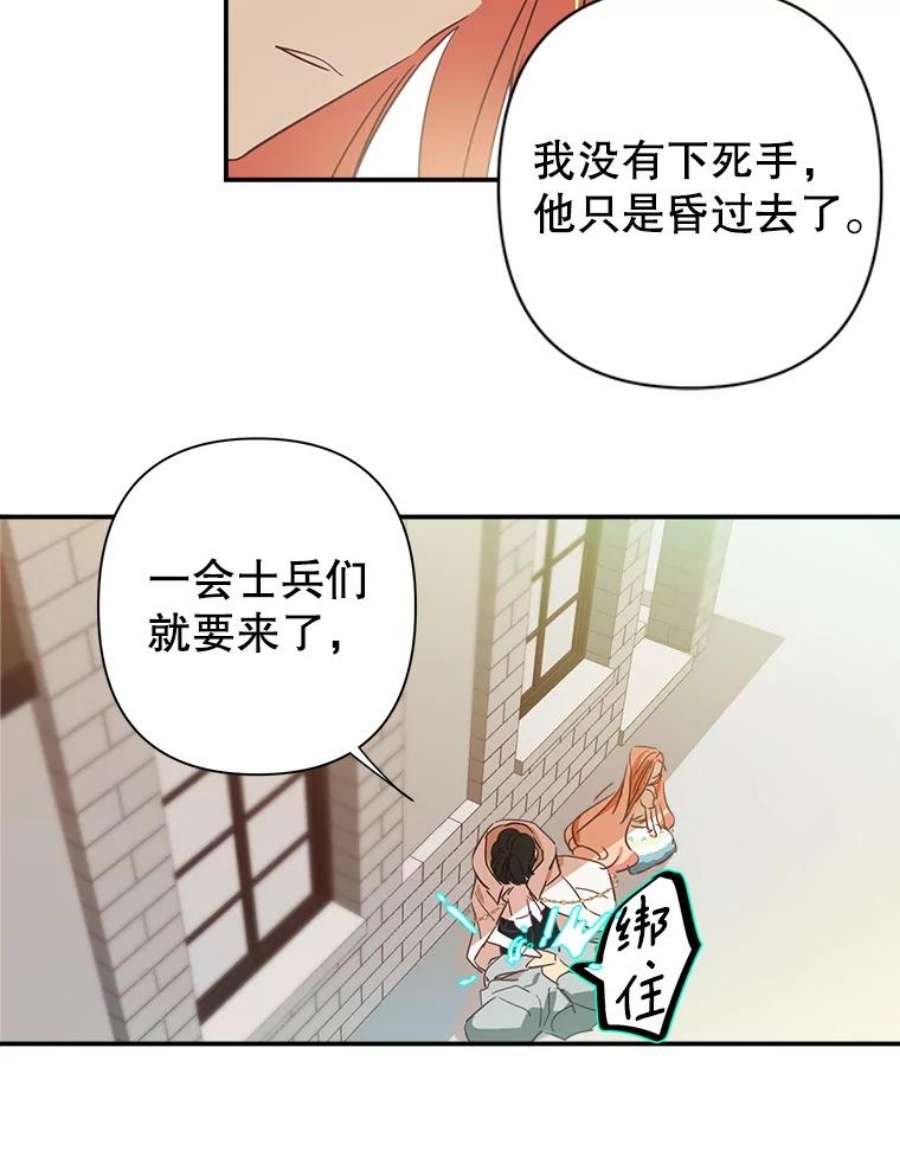 养了个偏执男配8.遇袭