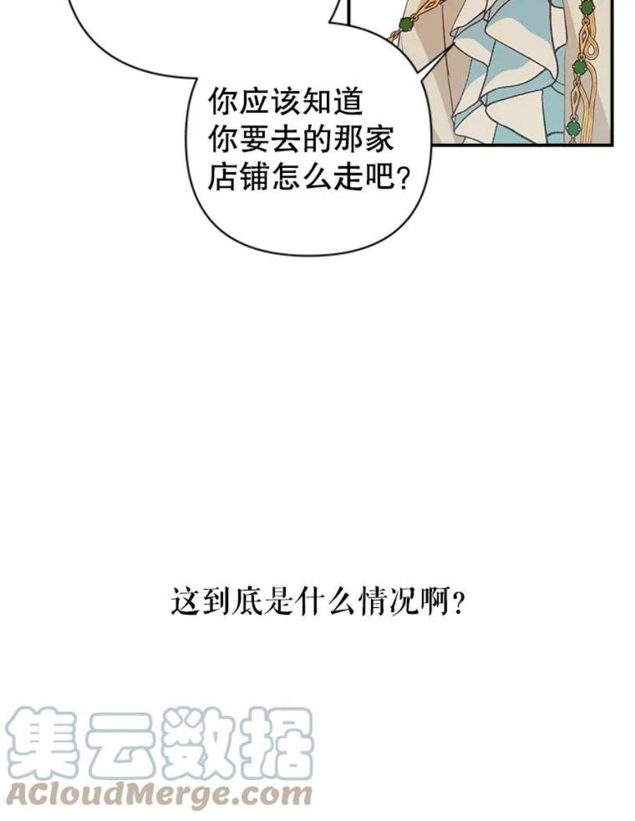 养了个偏执男配8.遇袭
