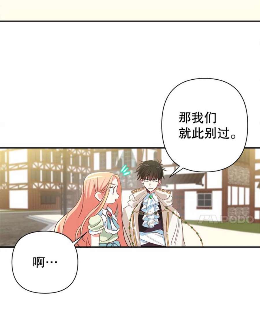 养了个偏执男配8.遇袭