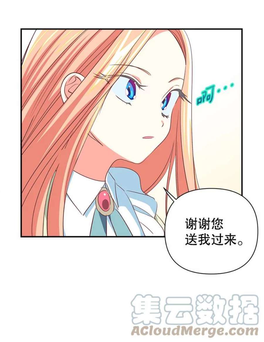 养了个偏执男配8.遇袭