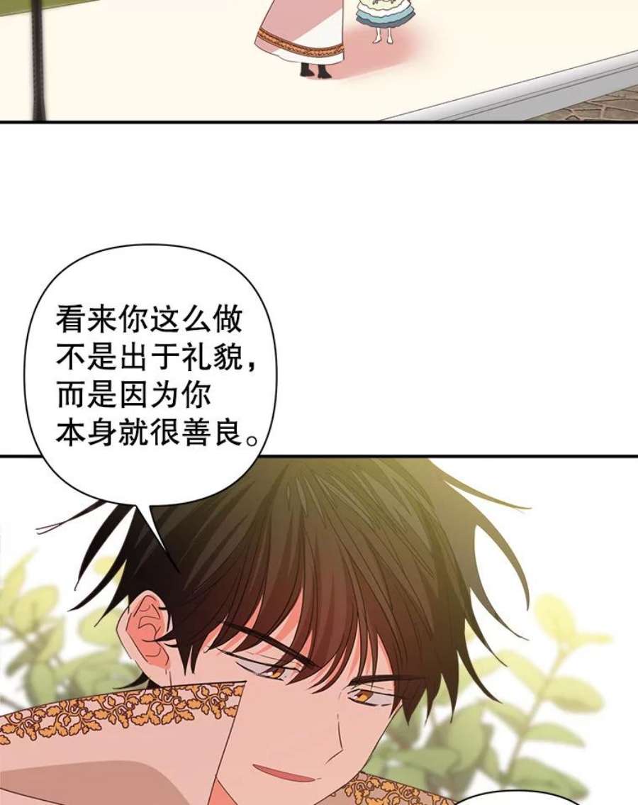 养了个偏执男配8.遇袭