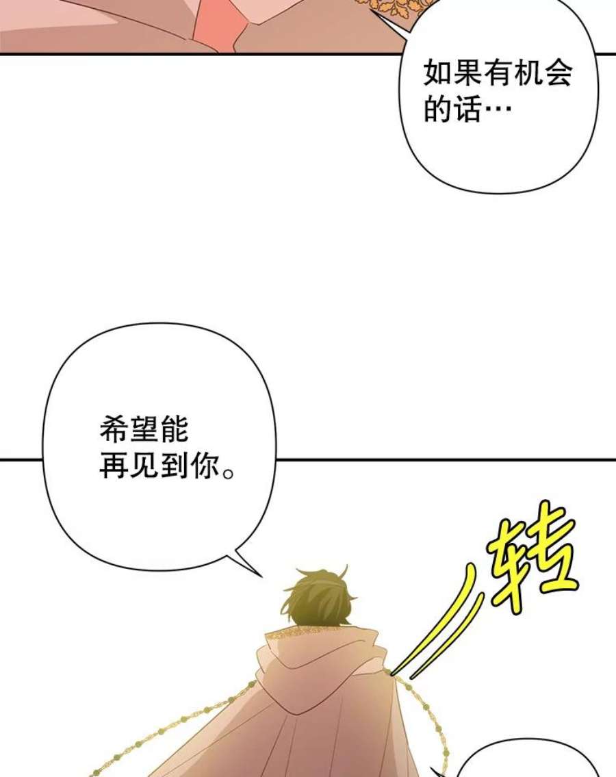养了个偏执男配8.遇袭