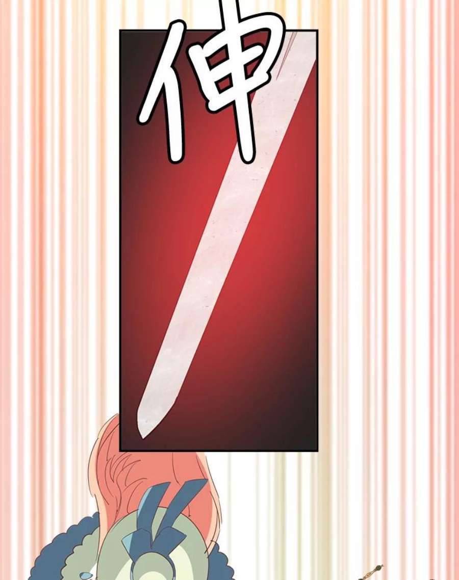 养了个偏执男配8.遇袭