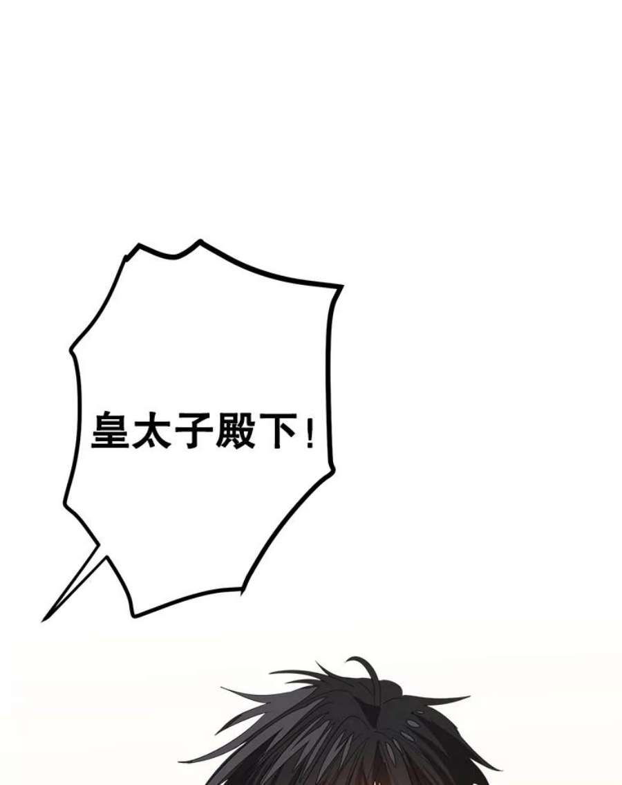 养了个偏执男配8.遇袭