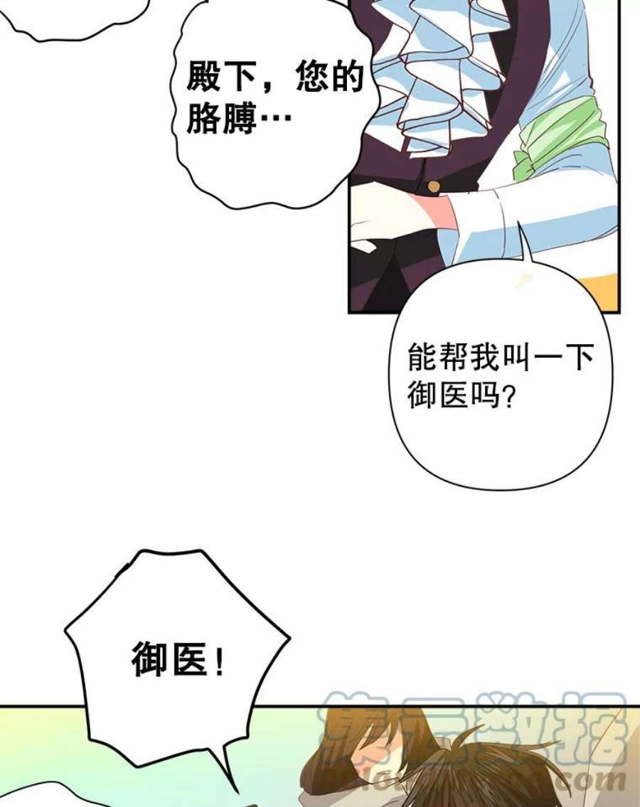 养了个偏执男配8.遇袭