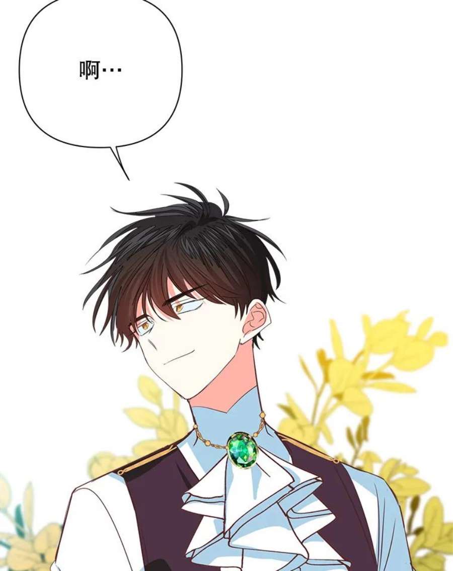 养了个偏执男配8.遇袭