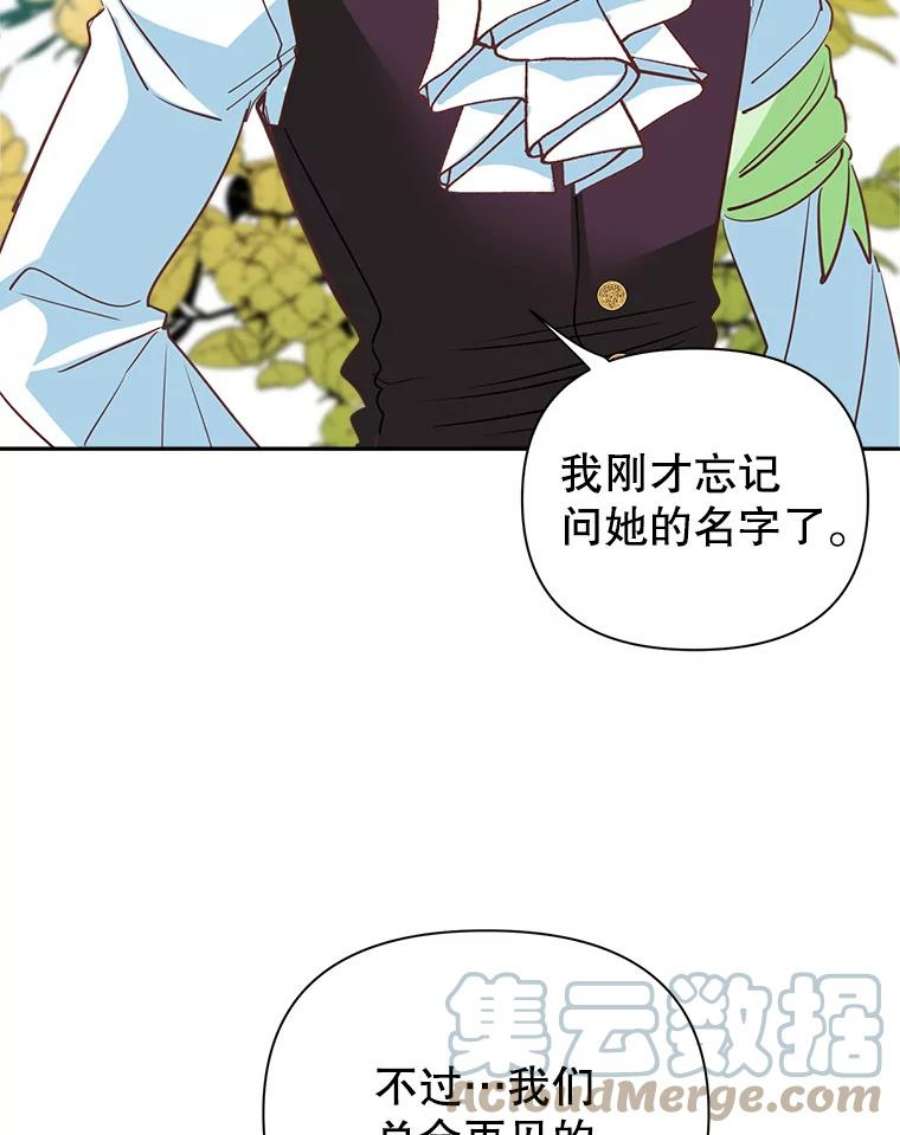养了个偏执男配8.遇袭