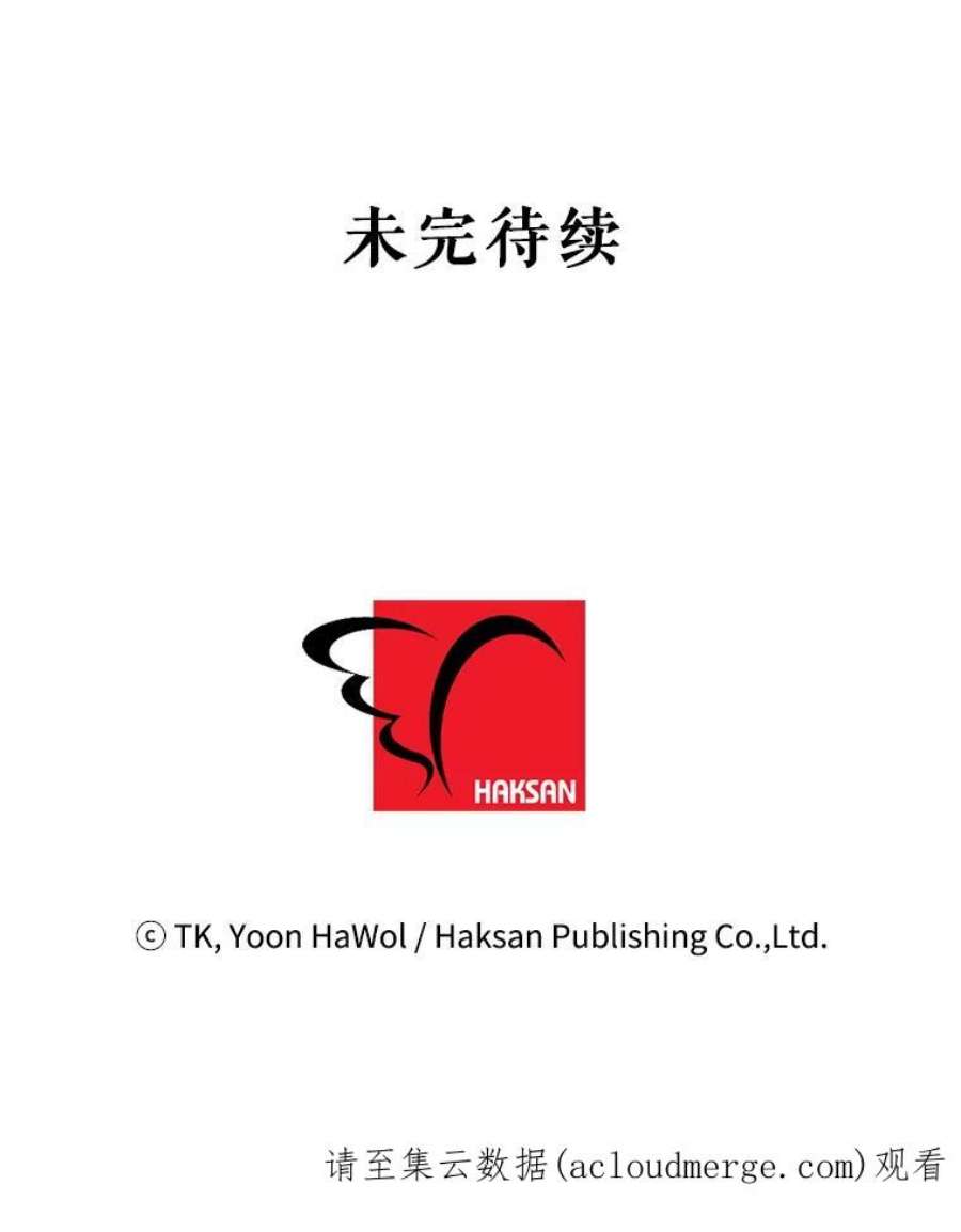 养了个偏执男配8.遇袭