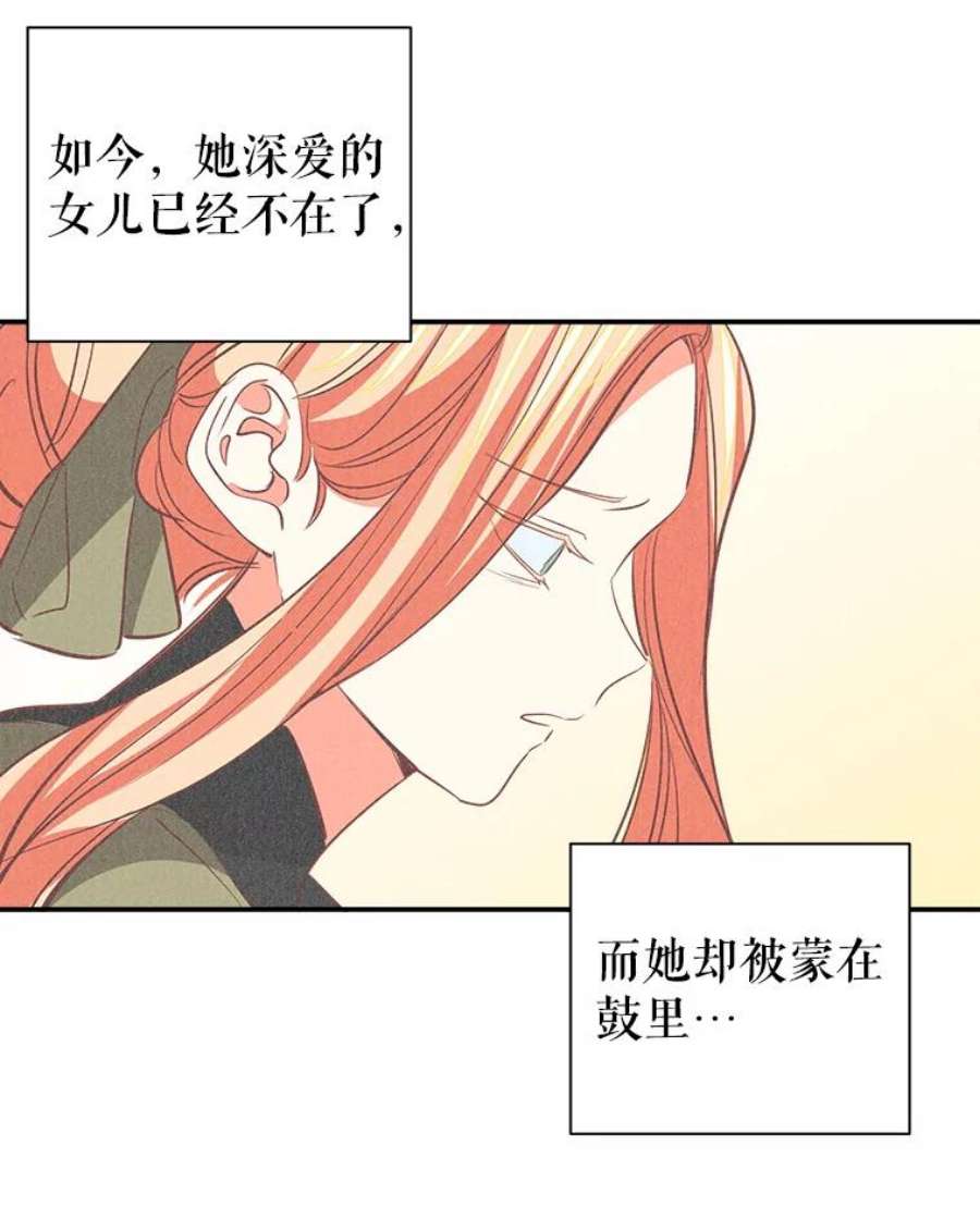 养了个偏执男配9.侯爵夫人