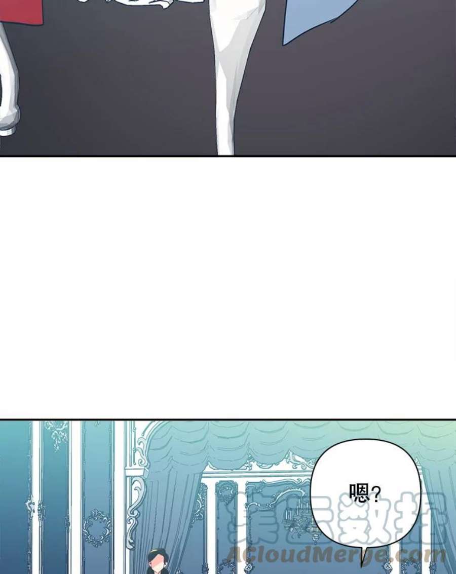 养了个偏执男配9.侯爵夫人