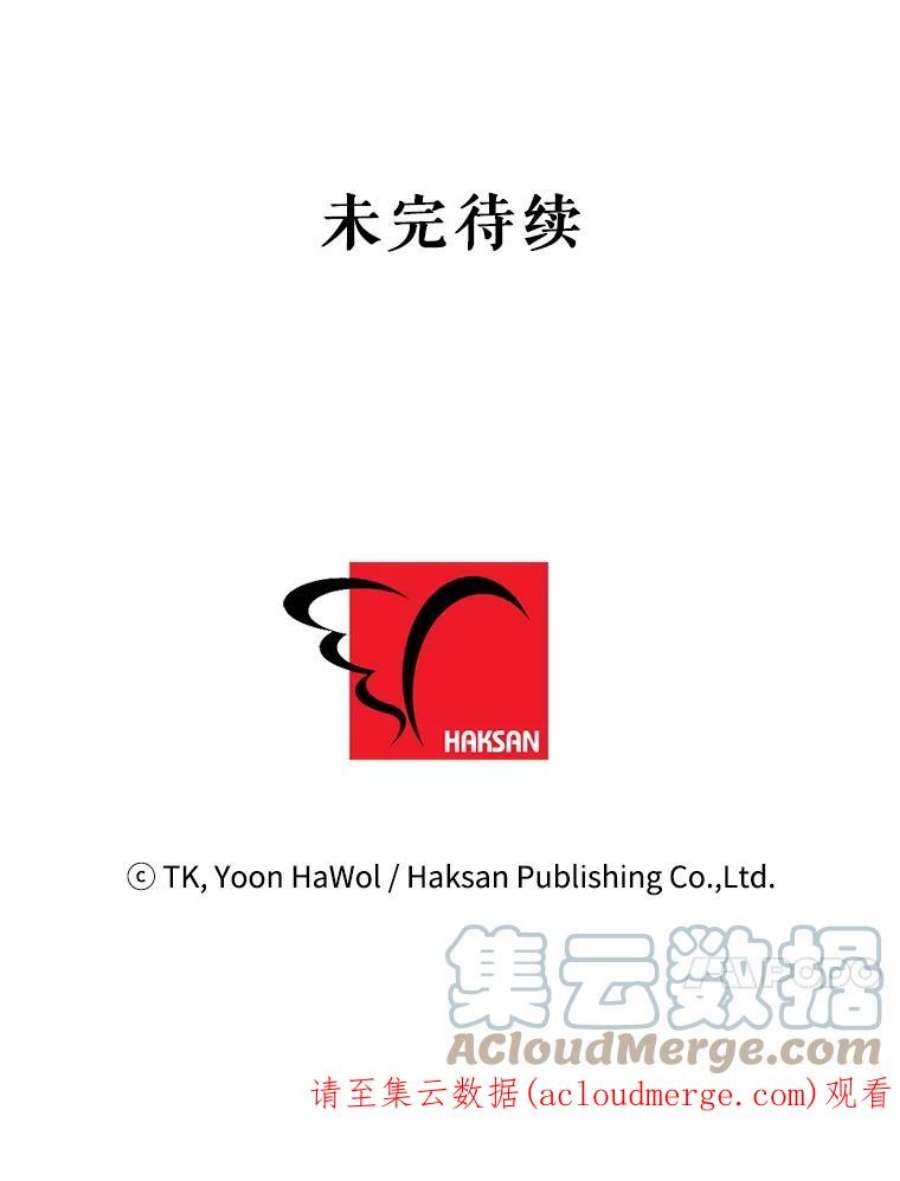 养了个偏执男配9.侯爵夫人