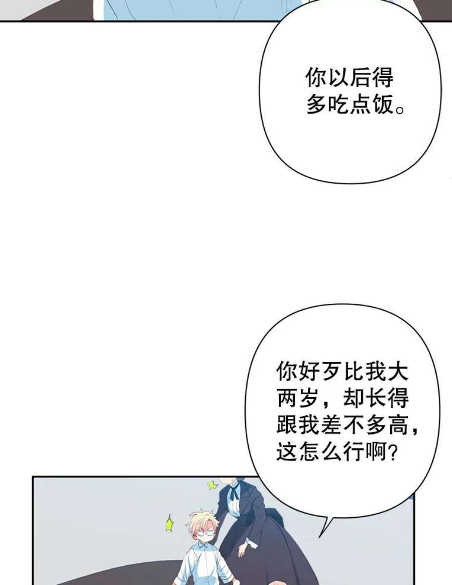 养了个偏执男配10.推荐书