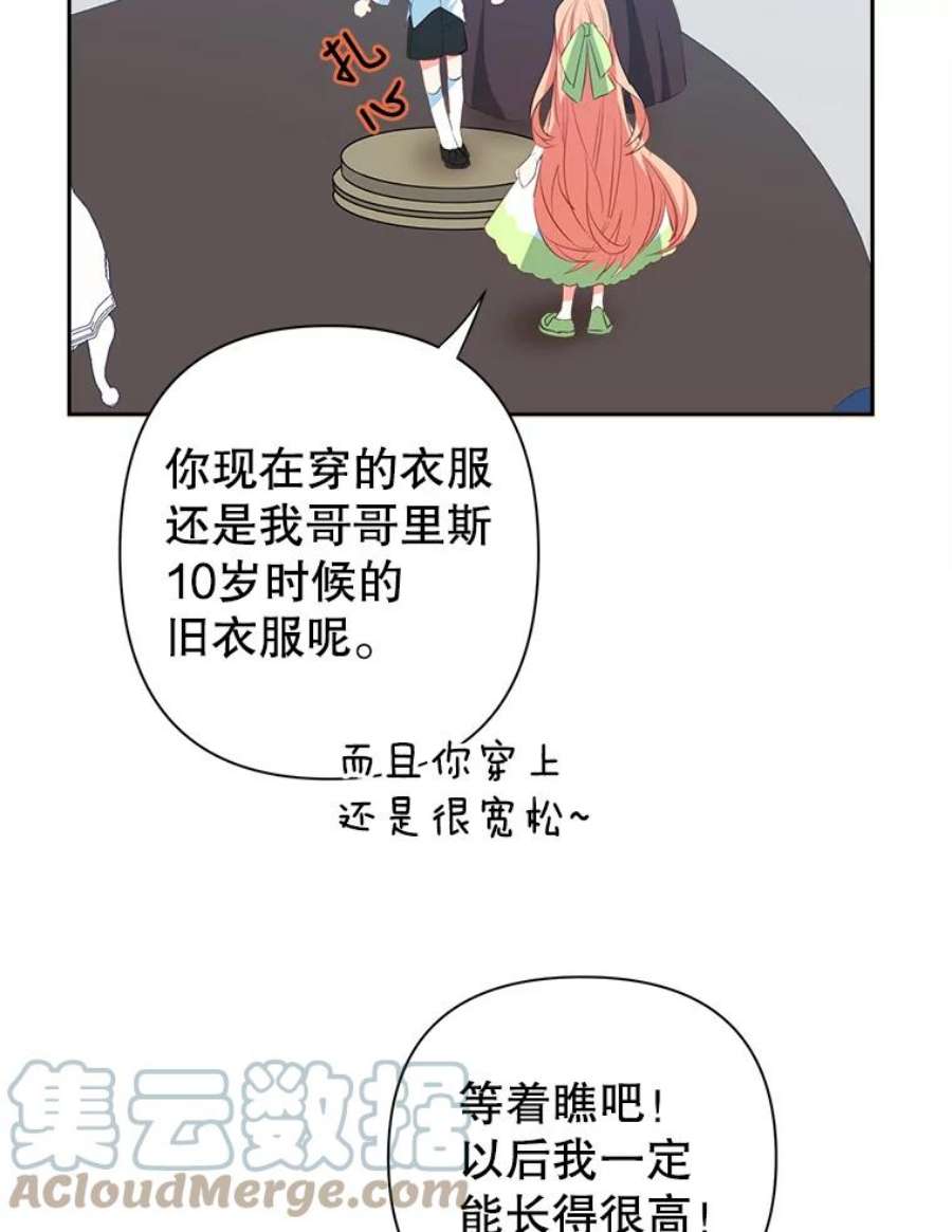 养了个偏执男配10.推荐书