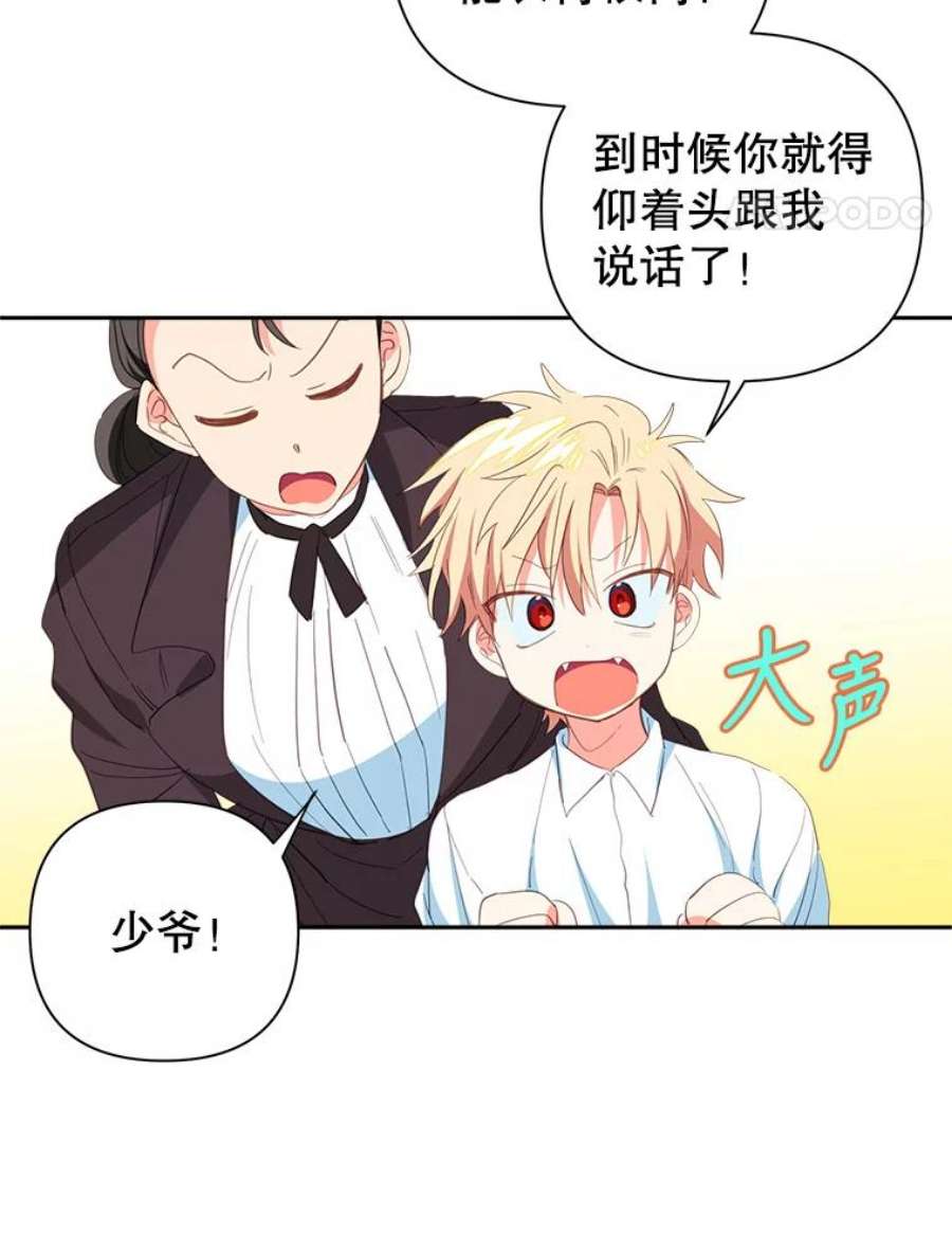 养了个偏执男配10.推荐书
