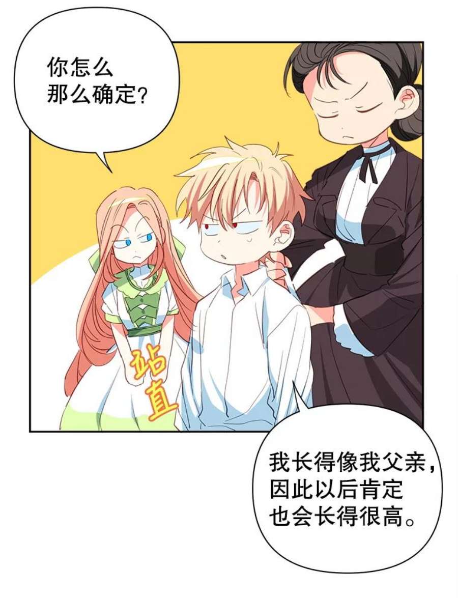 养了个偏执男配10.推荐书