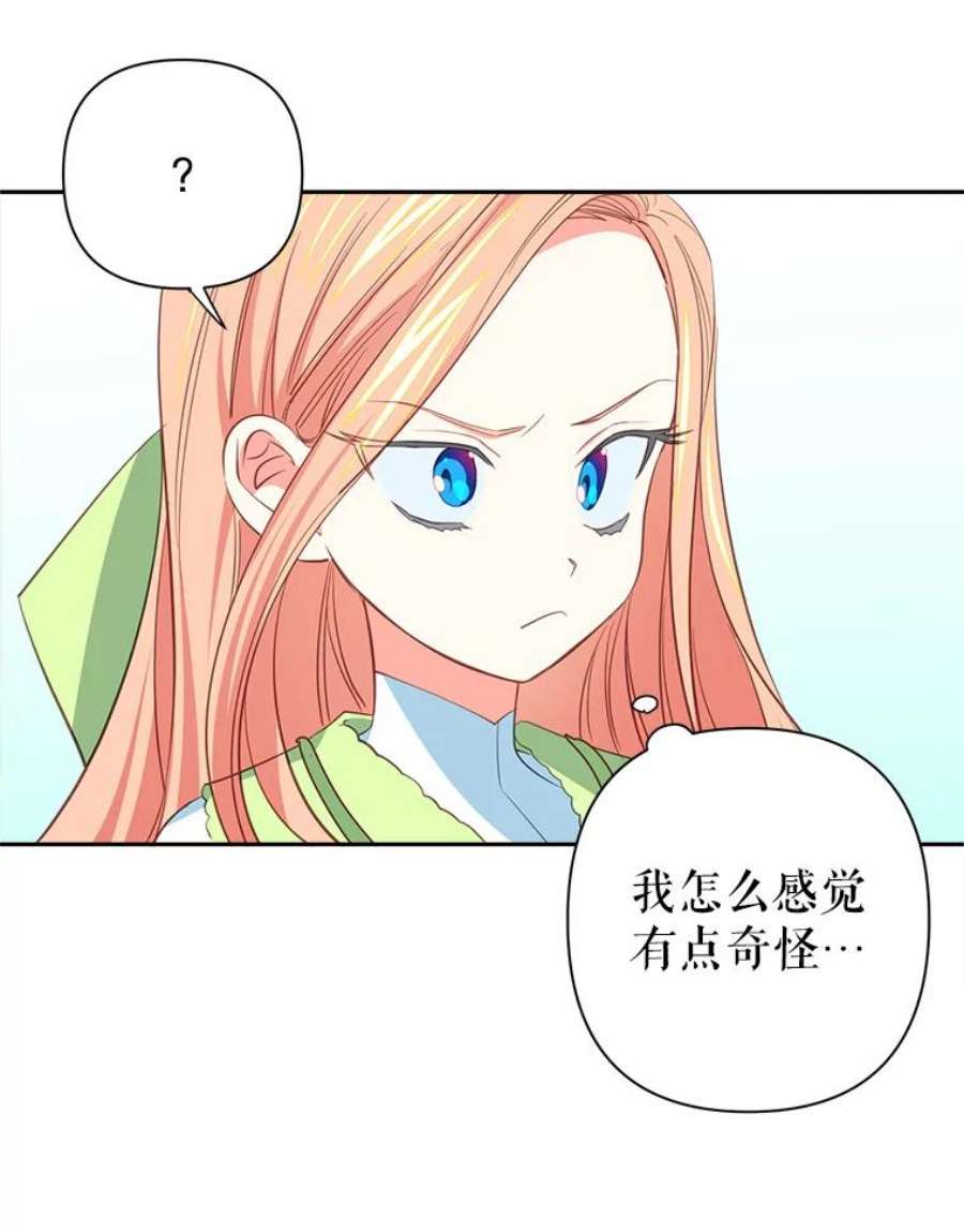 养了个偏执男配10.推荐书